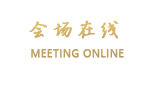 北京临空智选假日酒店